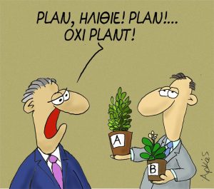 plannoplant